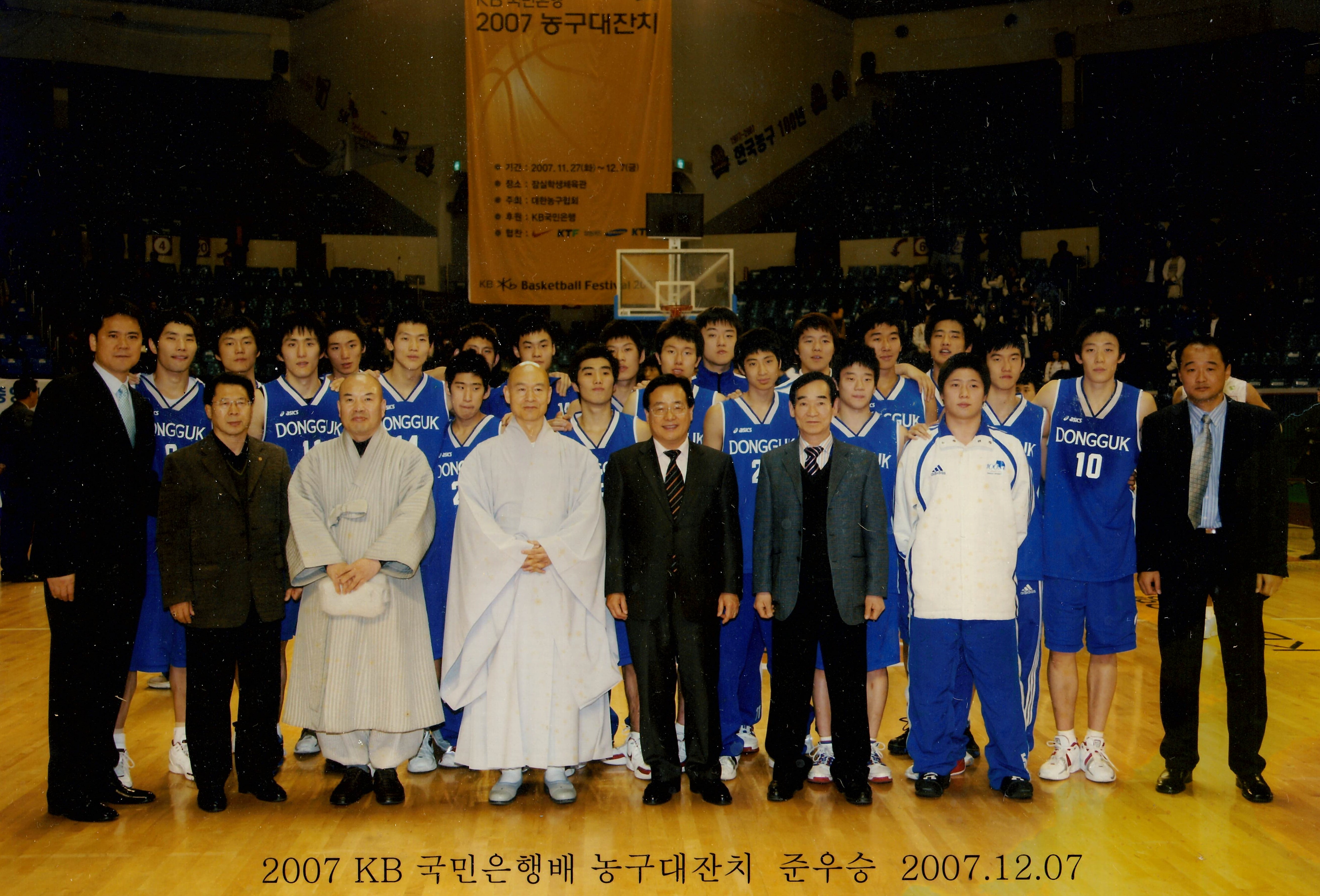 2007 농구대잔치 준우승